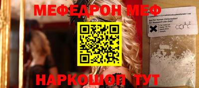 Альфа ПВП Волгодонск