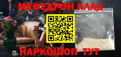 кокаин перу Волжский