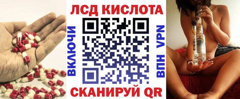 ссылка на мегу онион  Новочебоксарск  ЛСД экстази кислота 