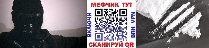 наркошоп  kraken ссылки  МЕФ мука  Новочебоксарск 