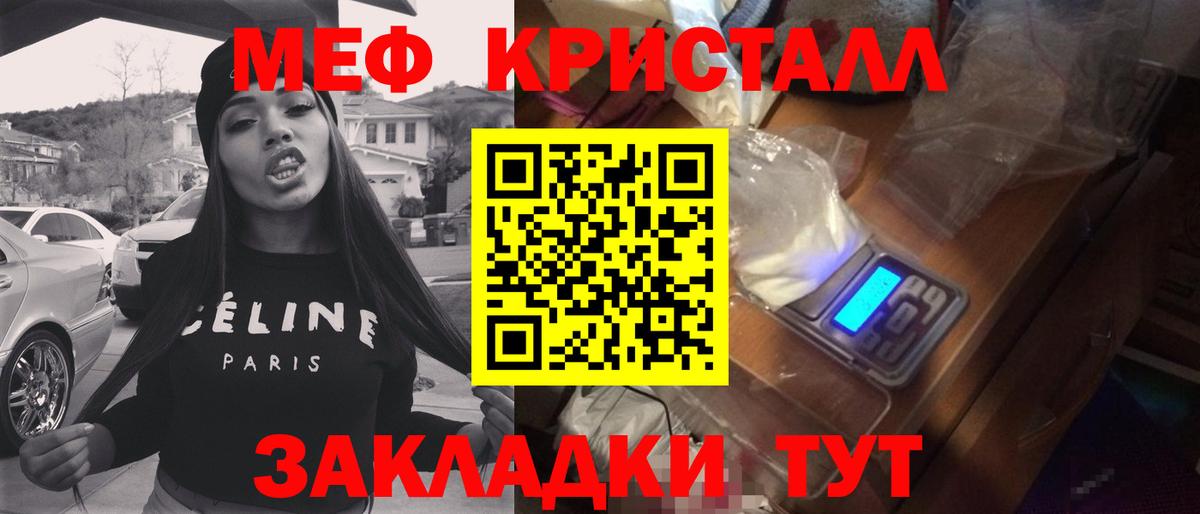 Новочебоксарск  Мефедрон mephedrone  Мефедрон  Мефедрон  Вход с VPN 