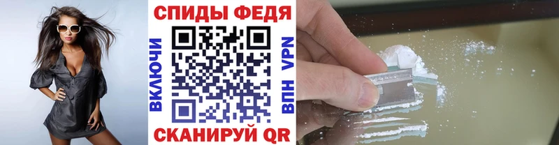 купить сайты Новочебоксарск МЕТАМФЕТАМИН мет