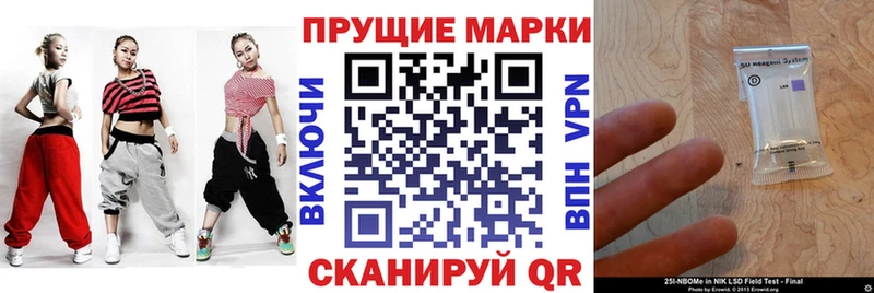 Марки NBOMe 1500мкг  Новочебоксарск 