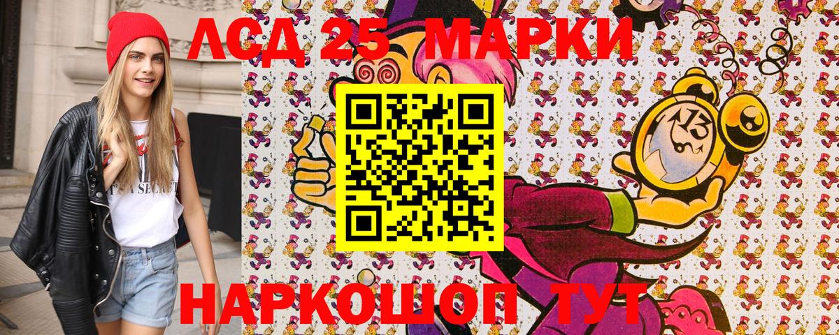 Марки 25I-NBOMe 1,5мг  Марки 25I-NBOMe 1,5мг  Вход с VPN  Новочебоксарск 