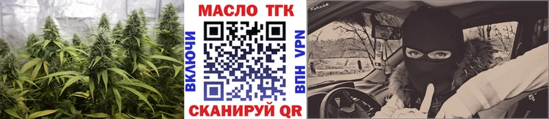 ТГК вейп с тгк  как найти наркотики  Новочебоксарск 