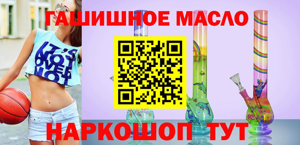 ТГК жижа Новочебоксарск