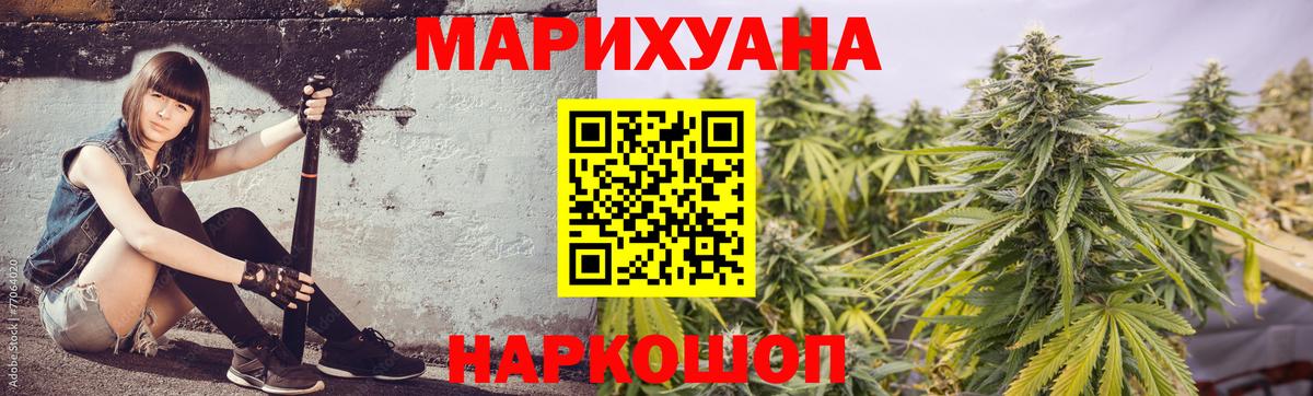 МАРИХУАНА Bruce Banner Новочебоксарск