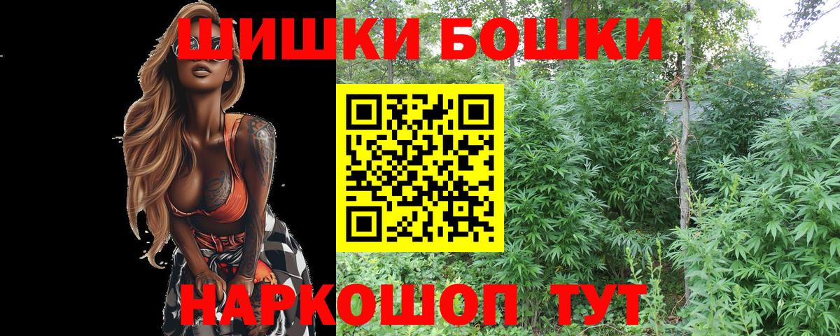 Шишки марихуана Bruce Banner  Вход с VPN  Марихуана Bruce Banner  Новочебоксарск 